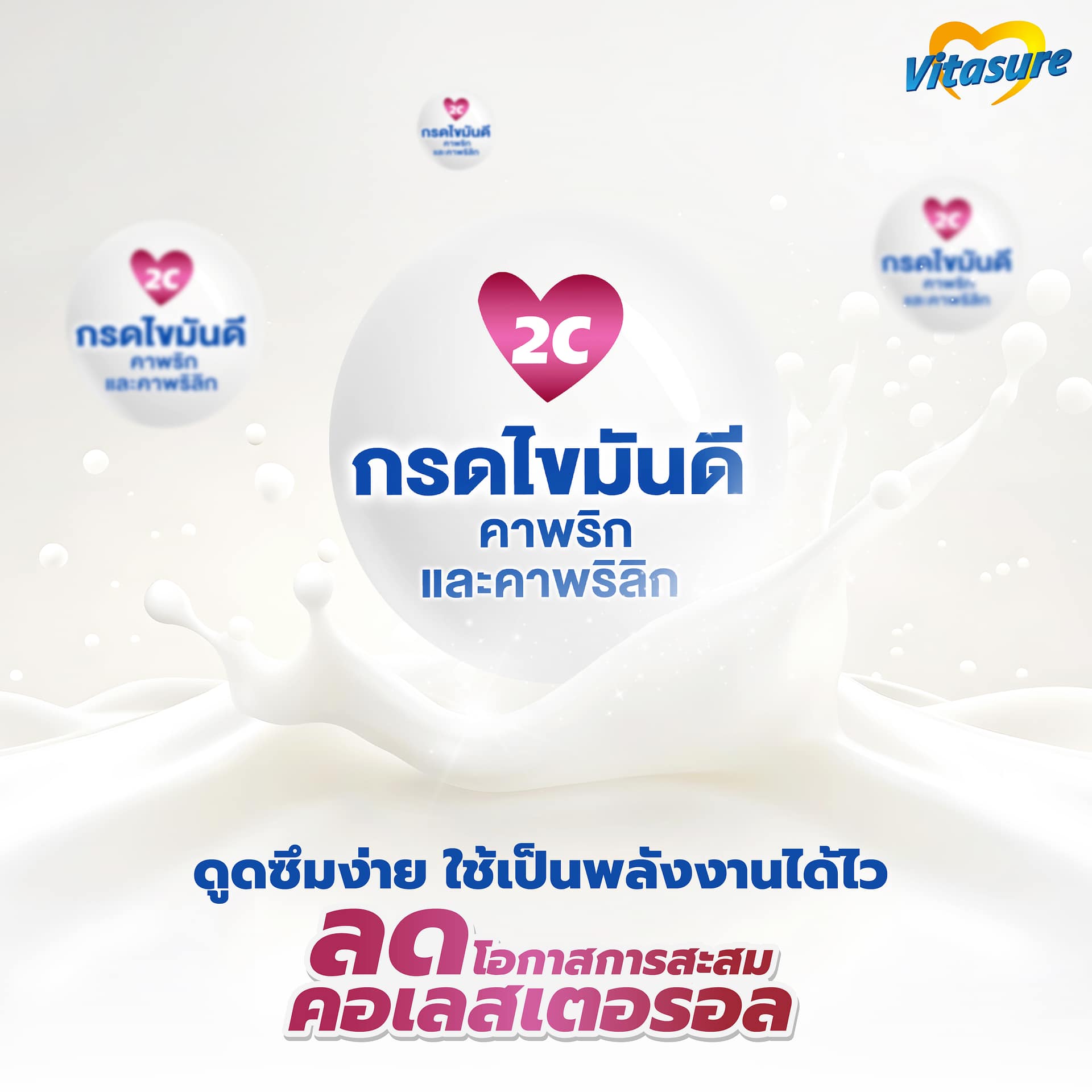 รูปภาพบทความเดือน กค 6 (1)